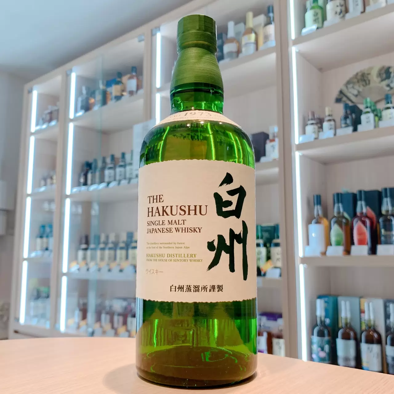 サントリー 白州 NV 買取価格と買取情報｜浅草店