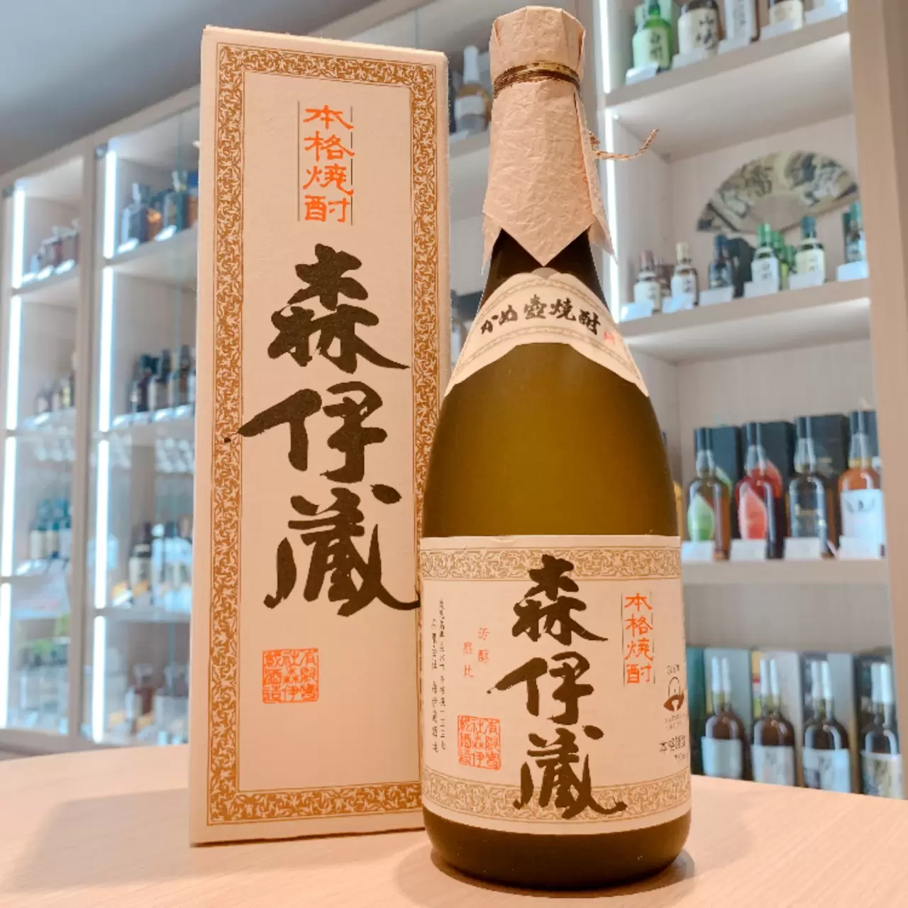 森伊蔵 金ラベル 720ml 買取価格と買取情報｜浅草店
