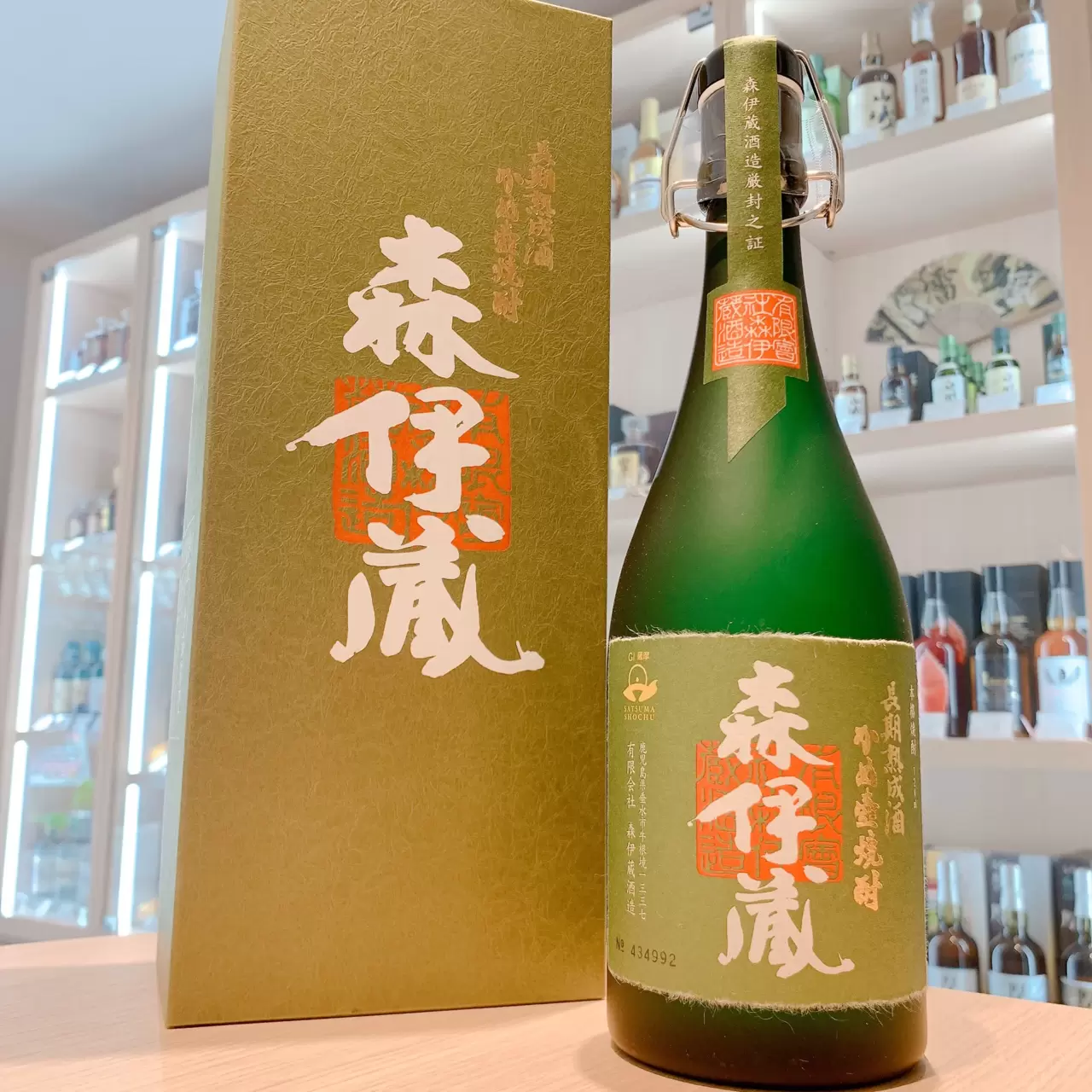 森伊蔵 極上の一滴 買取価格と買取情報｜浅草店