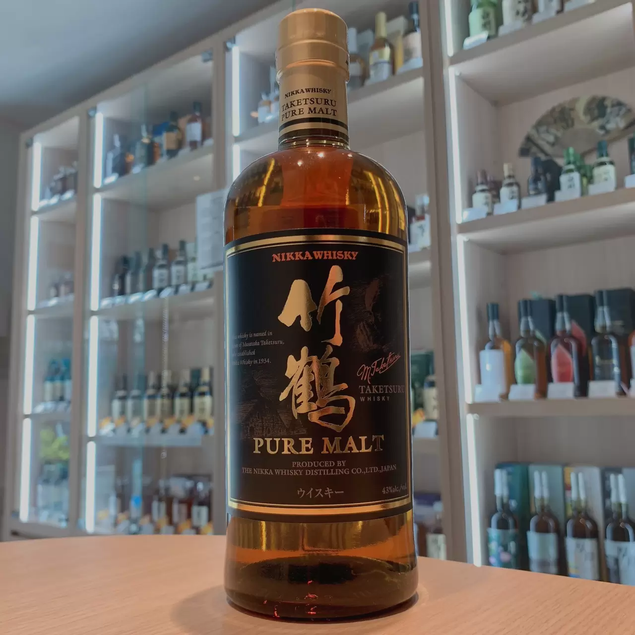 ニッカ 竹鶴 NV 黒ラベル 買取価格と買取情報｜浅草店