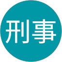 ヤーマン刑事 profile picture