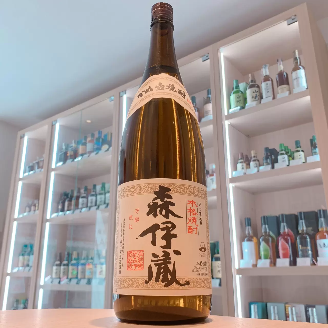 森伊蔵 1800ml 買取価格と買取情報｜浅草店