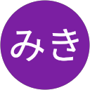 みき profile picture