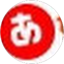 オオトリキノト profile picture